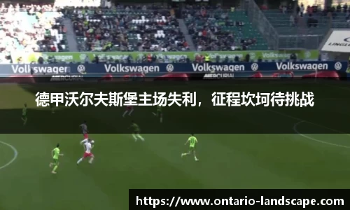 威廉希尔体育