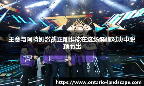 威廉希尔体育
