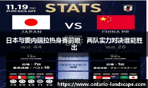 威廉希尔体育