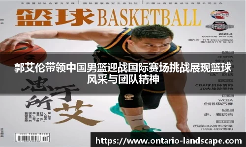 威廉希尔体育