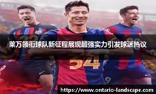 威廉希尔体育