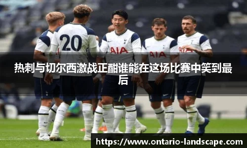 威廉希尔体育