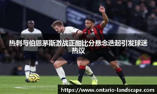 威廉希尔体育