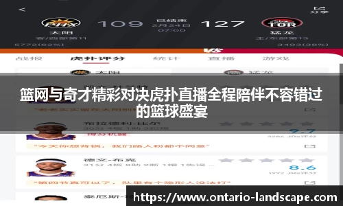 威廉希尔体育