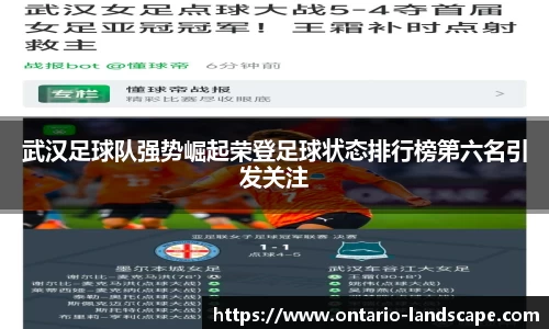 威廉希尔体育