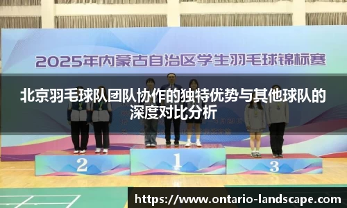 威廉希尔体育